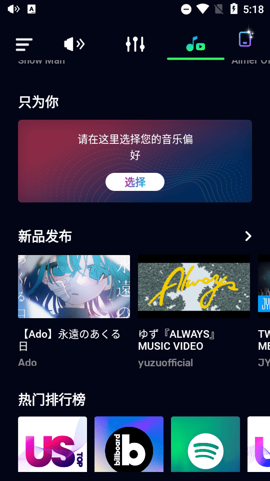 超级音量放大器v4.7.3 安卓版