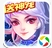 神魔焚天Android版(仙侠角色扮演游戏) v1.53 官网版