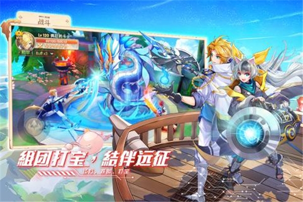 星界幻想手游v1.0.0