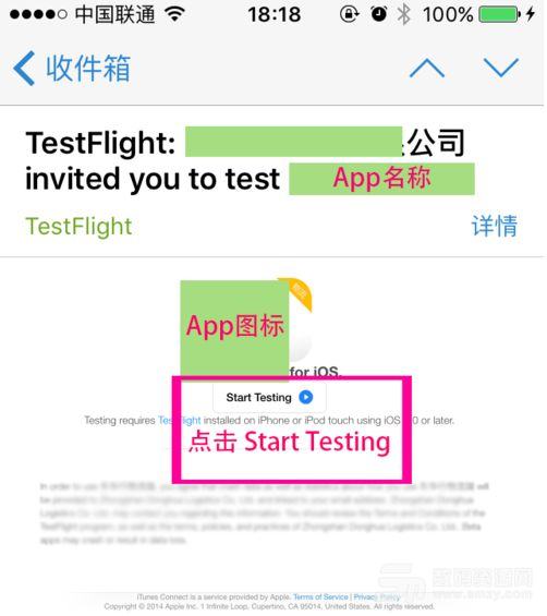 机器人波波testflight兑换码使用流程