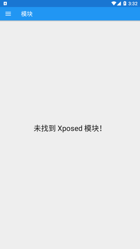 Xposed Installer3.2.5