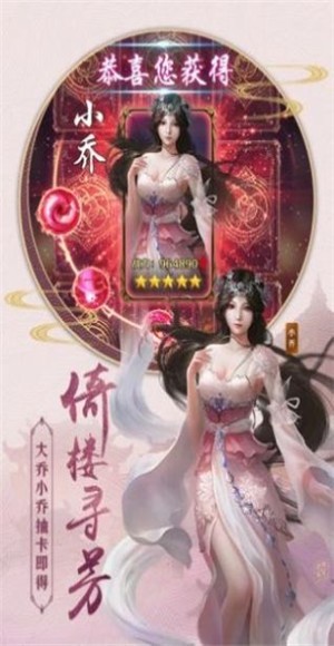 武破三千州v1.3.3