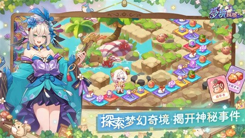 梦境食旅官方版v1.0.0.7