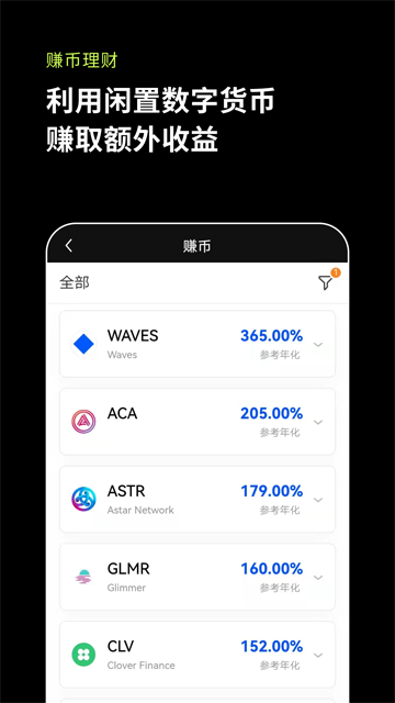 okx交易所appv6.3.32