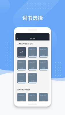 小豹背单词v1.1.0