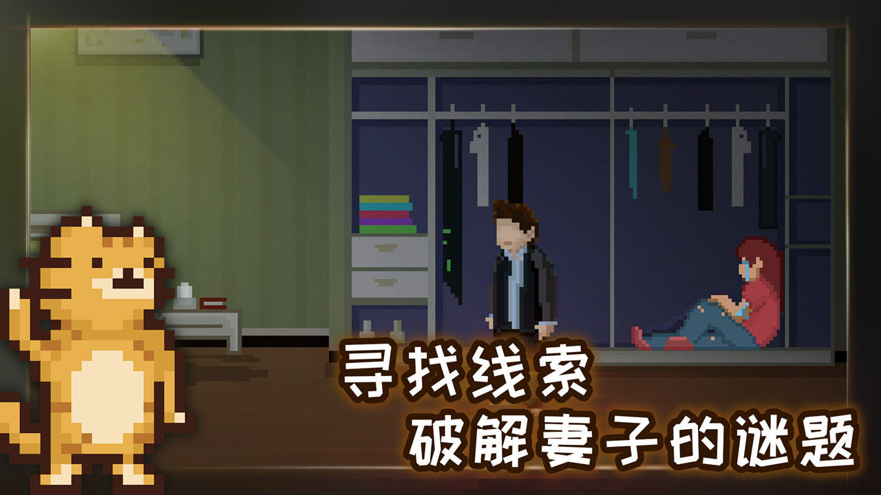 開心狼人殺appv1.6.9