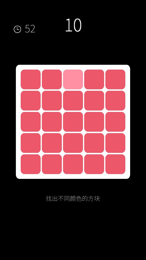 我的属性v1.0.7