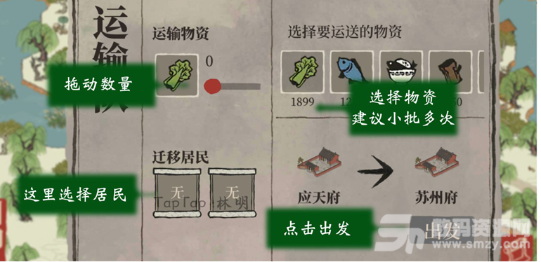 江南百景图【苏州府建设指南】 苏州府解锁、赚钱及运营发展教学