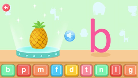 幼儿园拼音app31.0