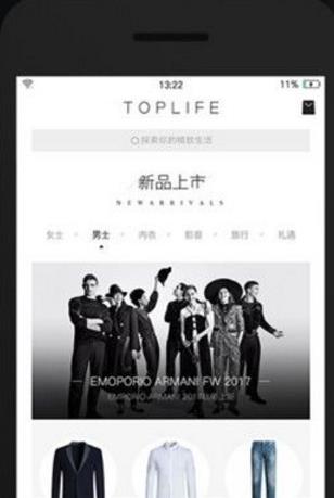 TOPLIFE最新版图片