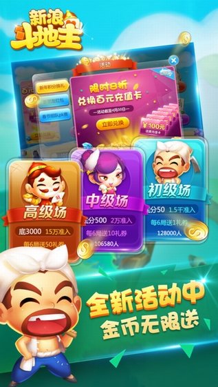 中国城棋牌娱乐iOS1.2.8