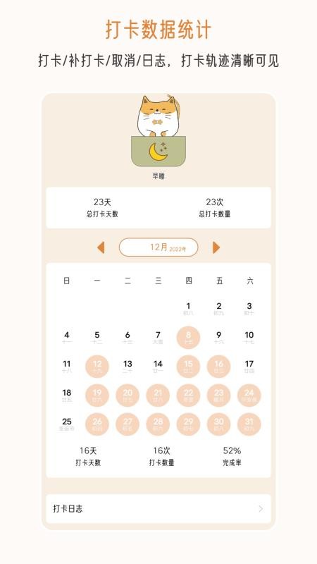 小象慢慢APP1.1.9