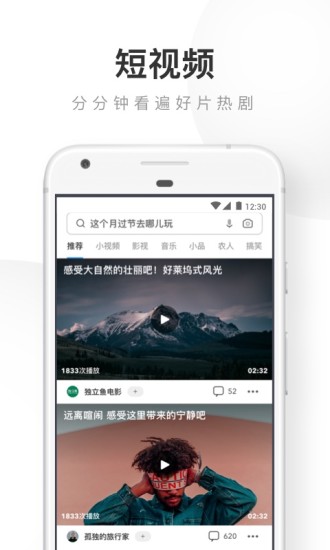 uc浏览器谷歌中文加强版 1