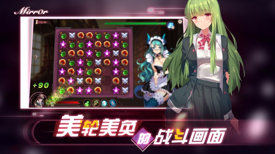 魔镜mirror手机版汉化v1.4.0