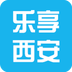 乐享西安手机版(生活服务) v1.1.2 免费版