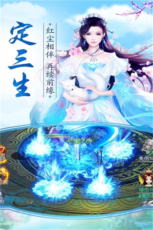 盛世九州手遊v1.1.0