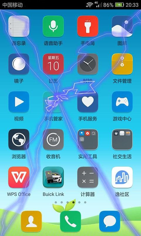 電動屏幕3D最新版app2.0.51