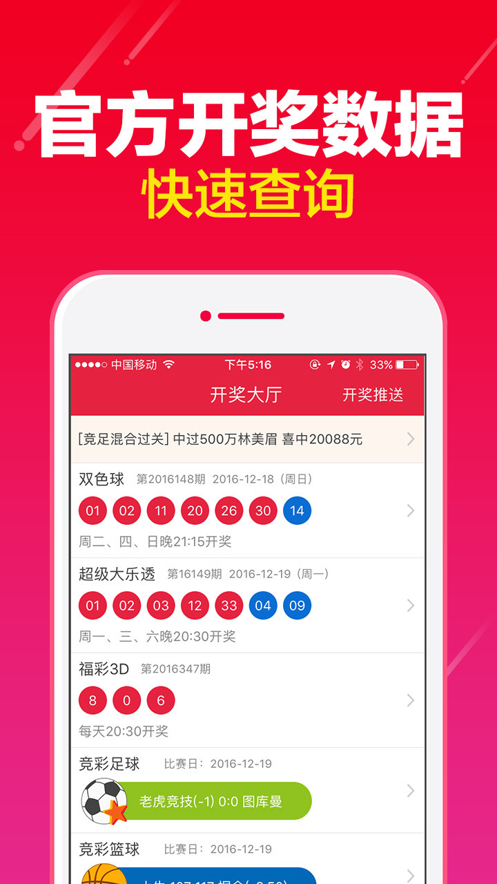 上翼云课堂appv1.2