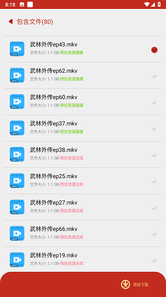 有種下v1.1