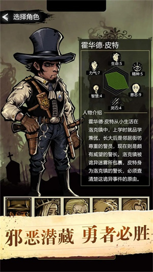 詭秘重開模擬器遊戲v1.6