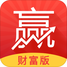 东方赢家财富版app  5.14.2