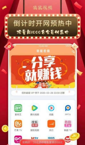 袋鼠影视v1.3.0