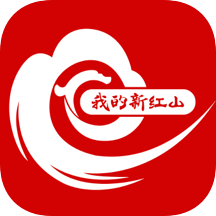 中国红山客户端8.0.1