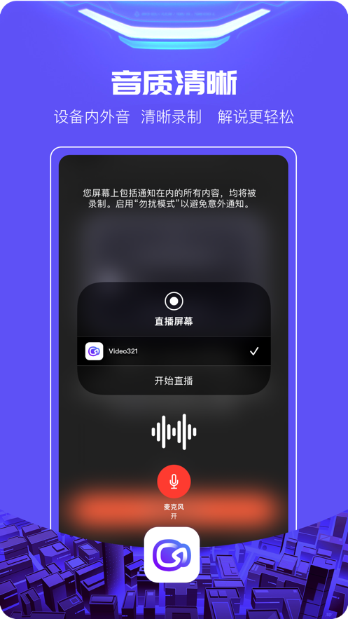 至录appv1.4.35