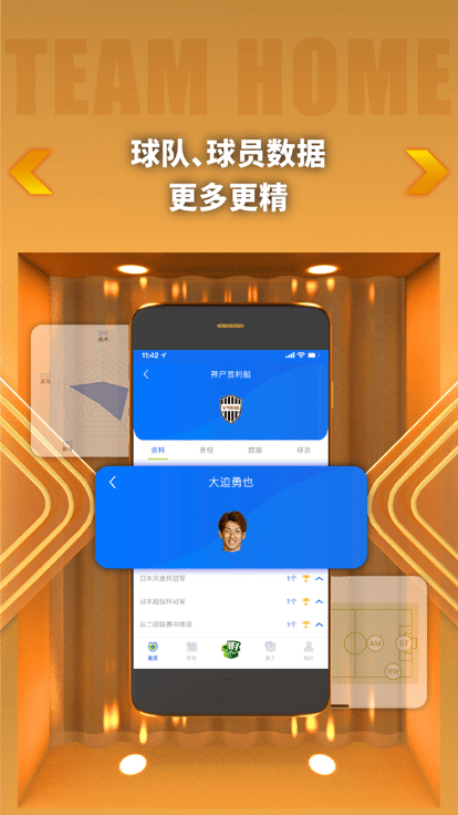 k球v3.2.2