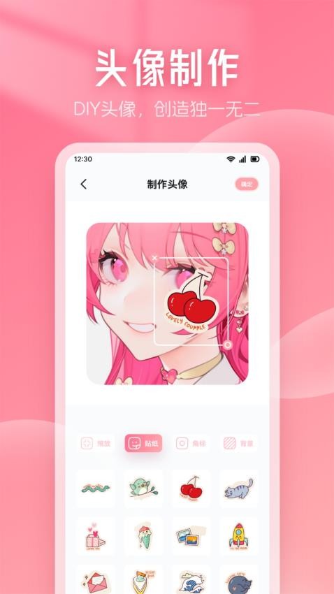 喵物次元APPv1.1