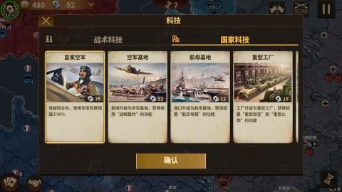 将军的荣耀3国际版游戏v1.0.0