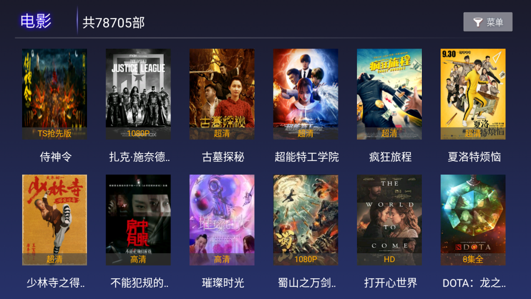 聚多影视tvv1.3.1