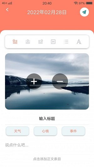 MeTu翻译v1.2.0