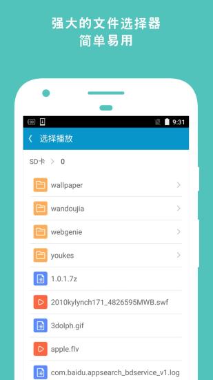 网极swf播放器最新版本(webgenie swf player)v1.8.3