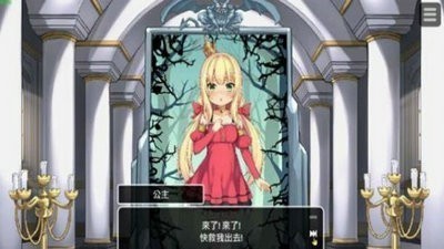 惡魔的石板v1.8