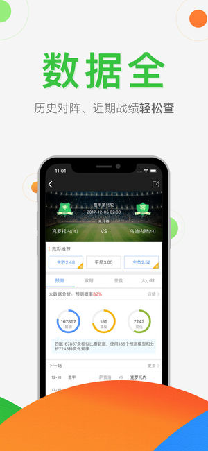 酷彩吧v1.1.5