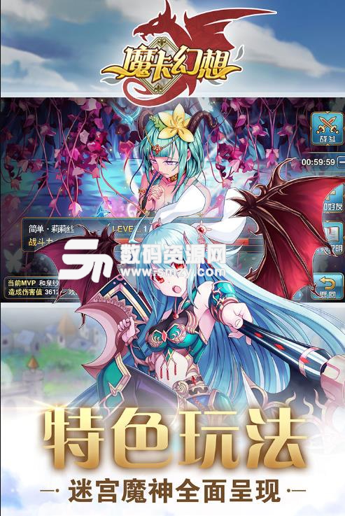 魔卡幻想手游九游手机版