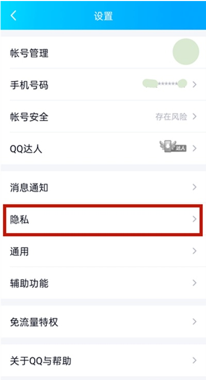 【qq亲密关系有几个名额】