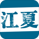 江夏TV安卓版(影音播放) v4.10.3 免费版