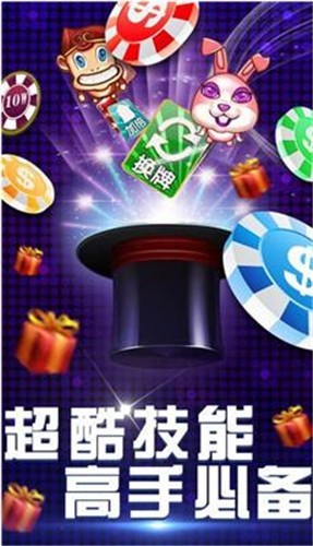 易众棋牌v1.4.4