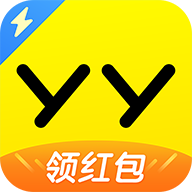 YY极速版app  5.9.5