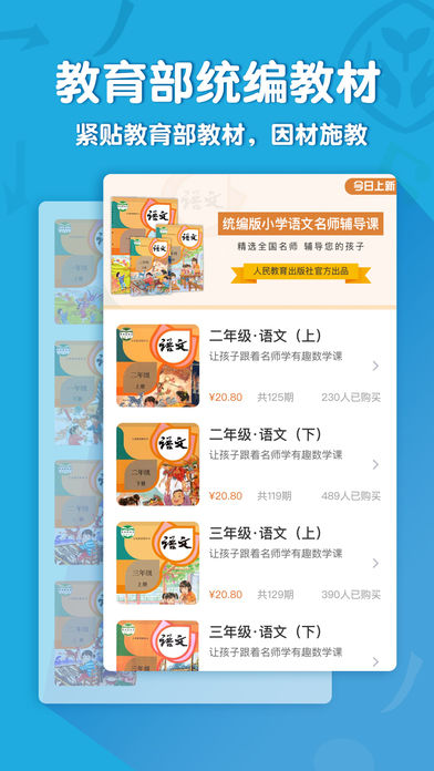 布谷学习v1.2.6