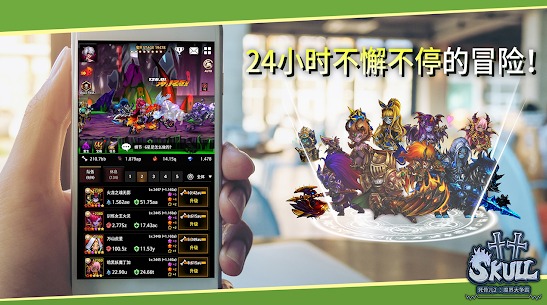 死骨儿2魔界大争霸v1.2.6005