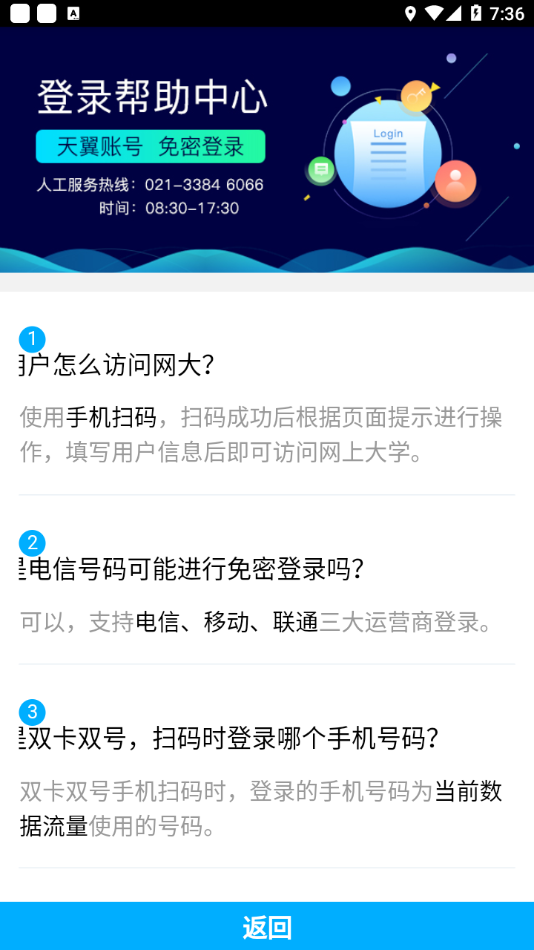 雙百學習圈app4.10.5