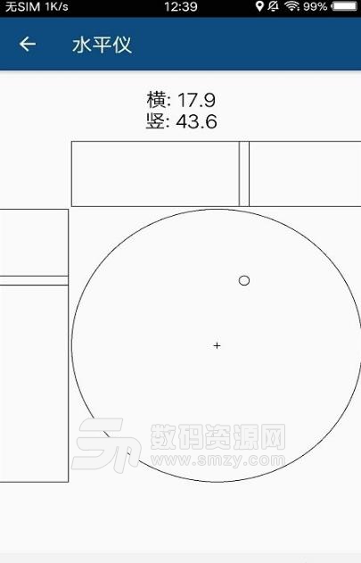 233盒子手机版