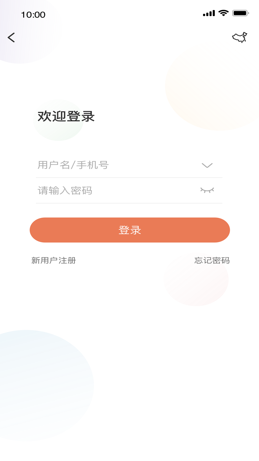 视优云app最新版2.21.0