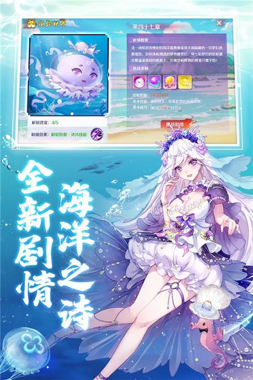 天姬变变态版v1.4