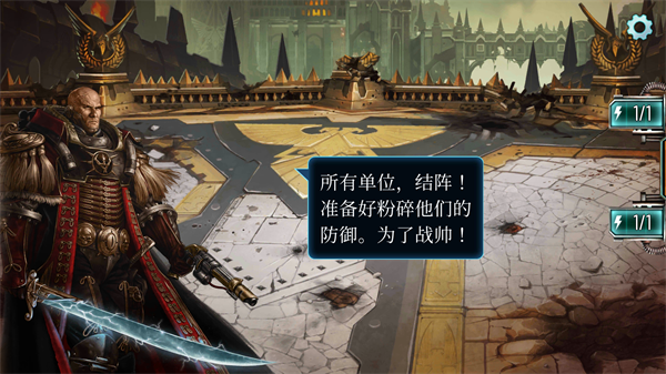 霍拉斯叛乱军团(Legions)v3.4.0