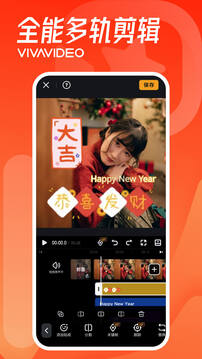 小影appv8.10.6