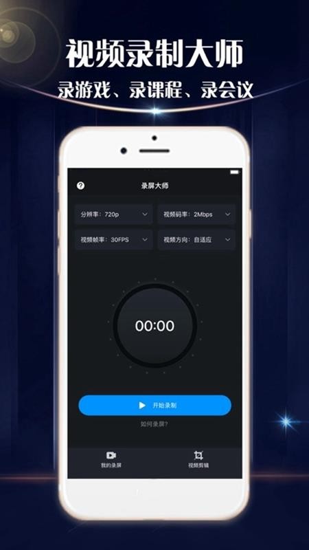 手机游戏助手APP3.7.393